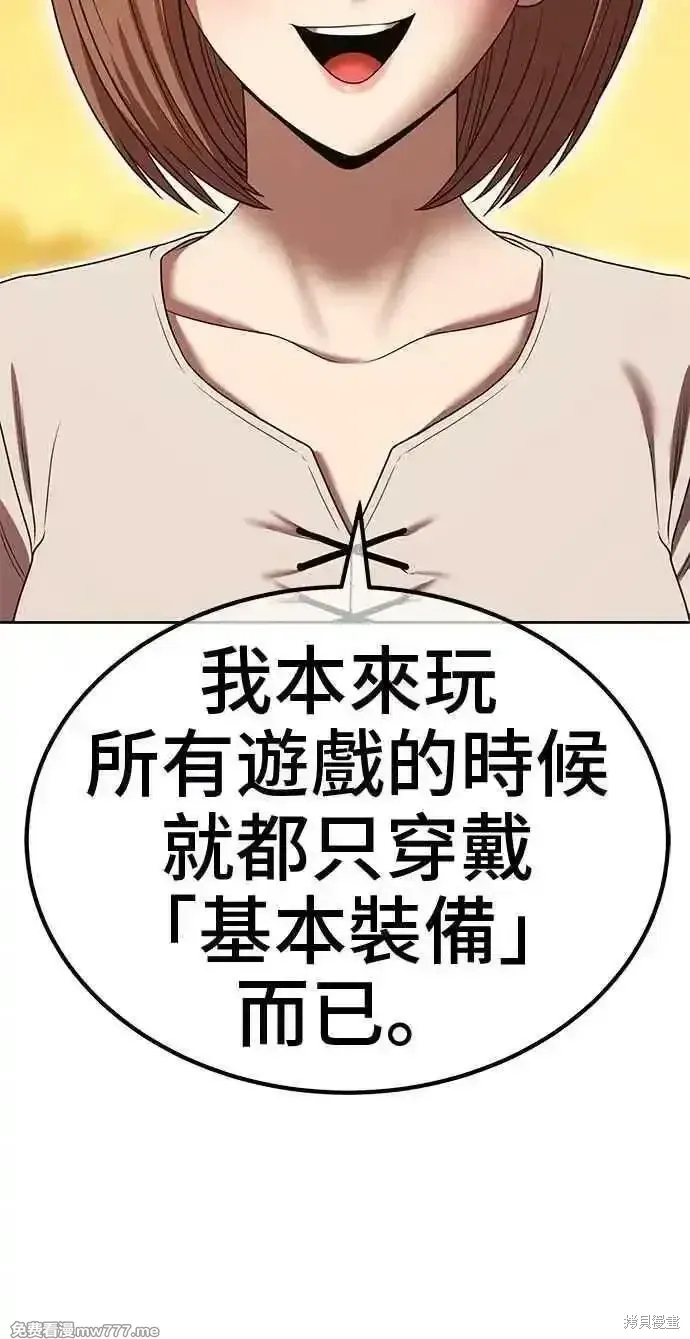 第二季 第28话53
