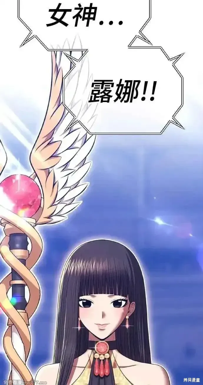 第二季 第39话6