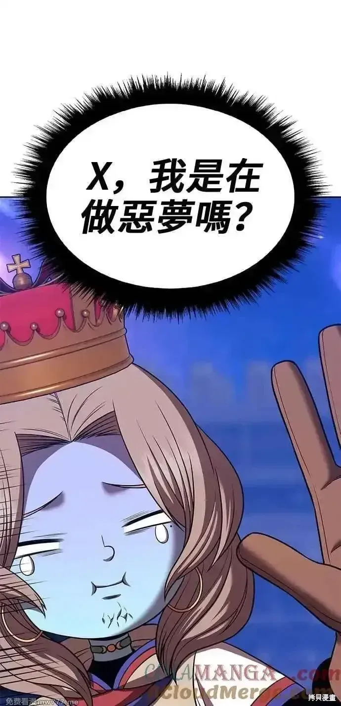 第二季 第38话280