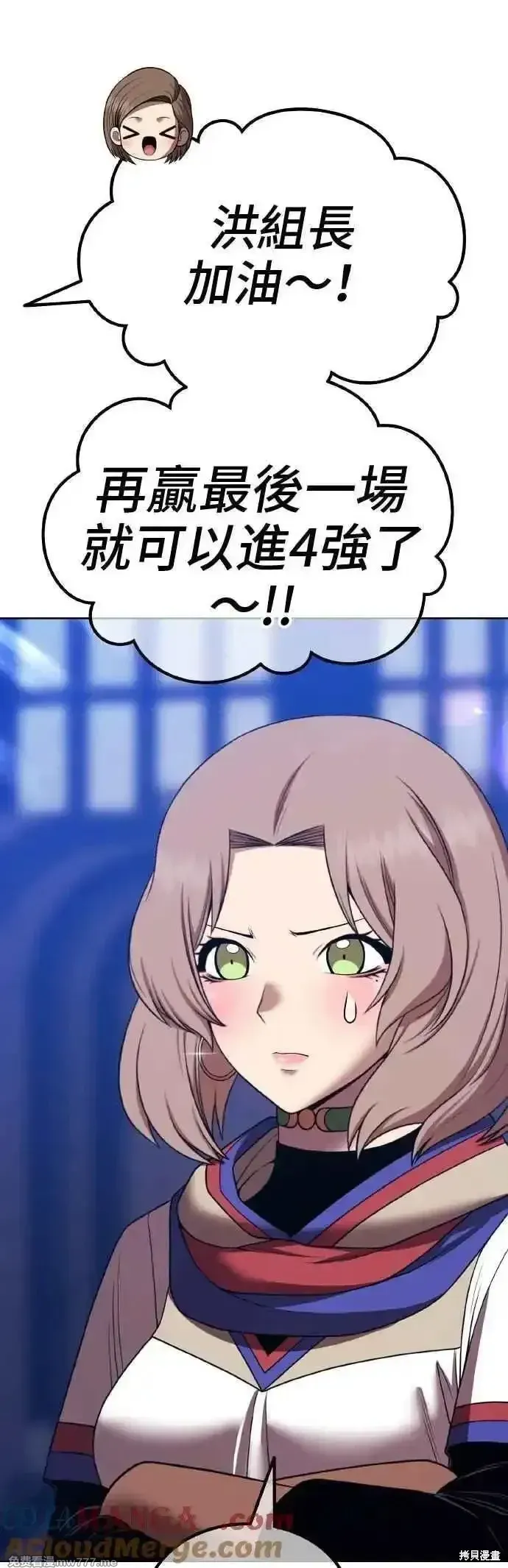 第二季 第39话164