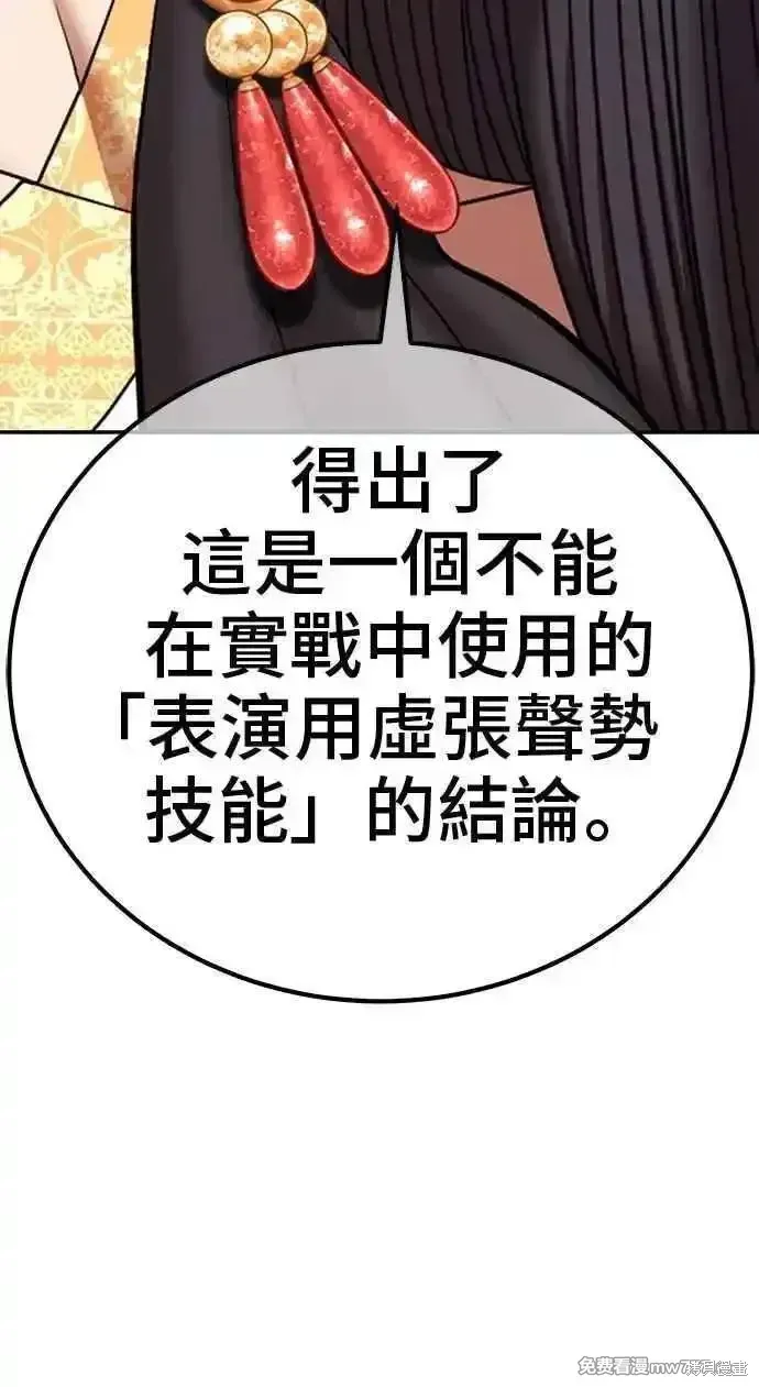 第二季 第36话187