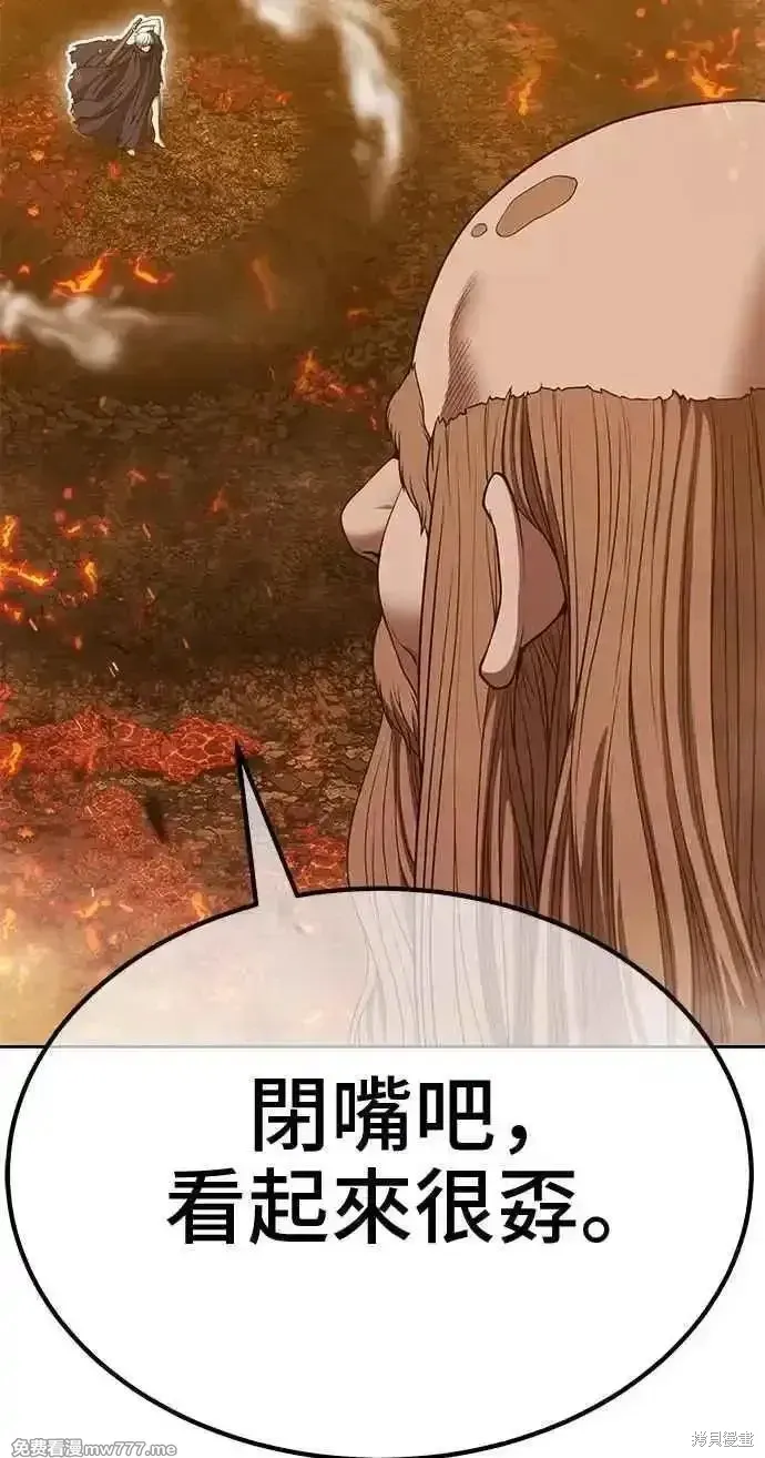 第二季 第31话207