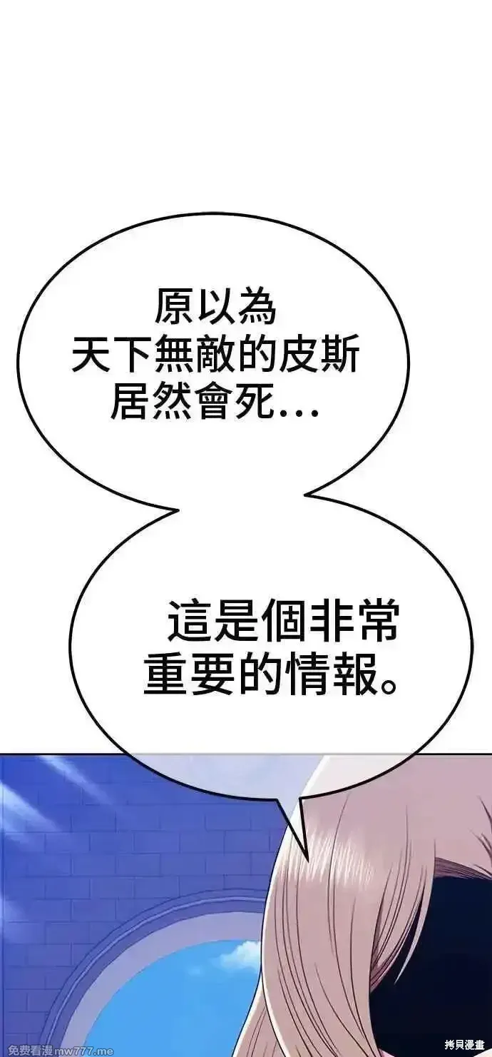第二季 第30话53