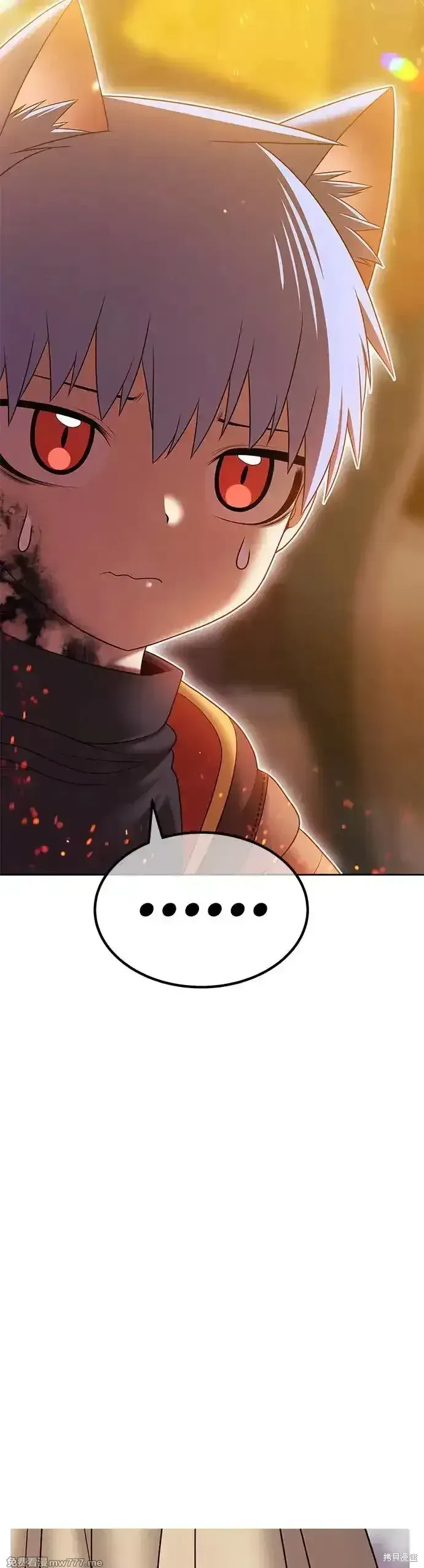 第二季 第13话51