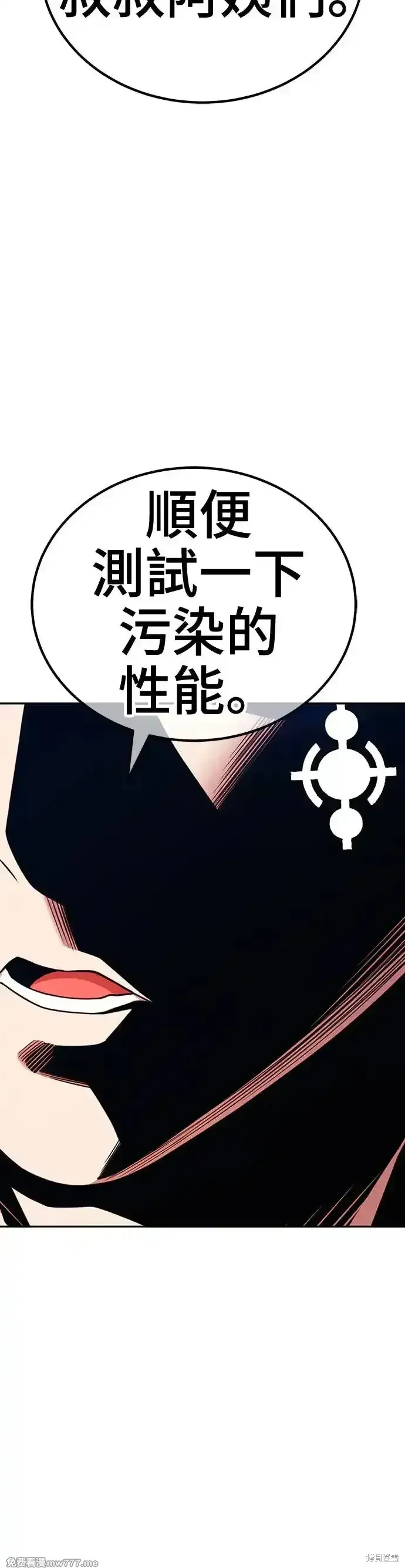 第二季 第12话94