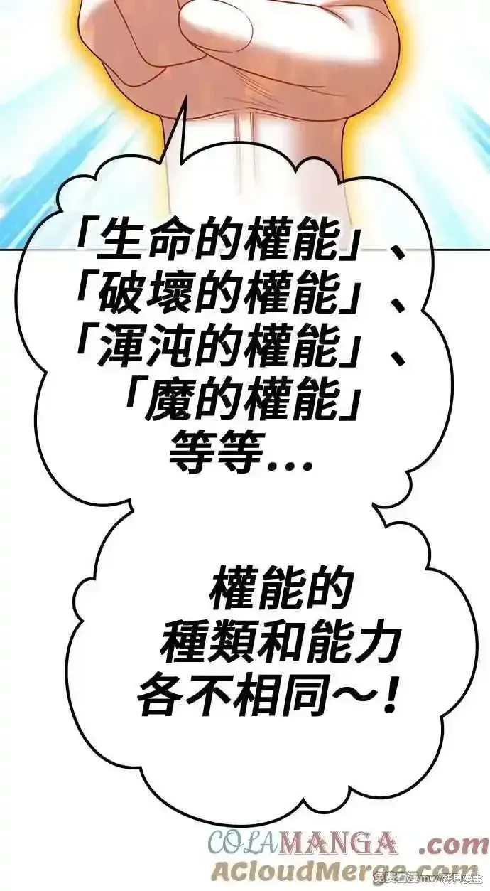 第二季 第26话260
