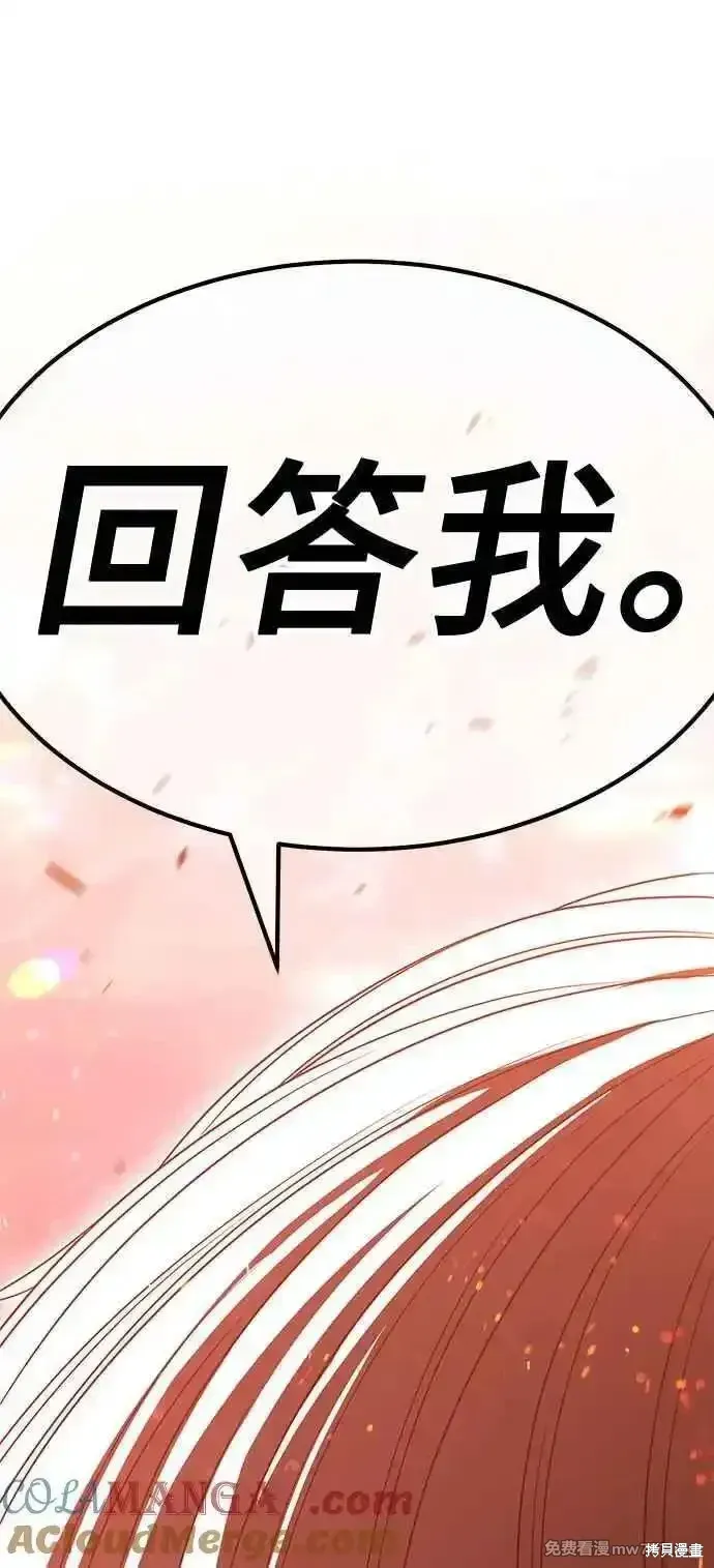 第二季 第30话268