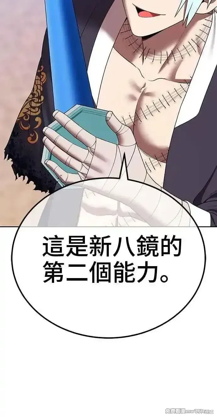 第二季 第34话142