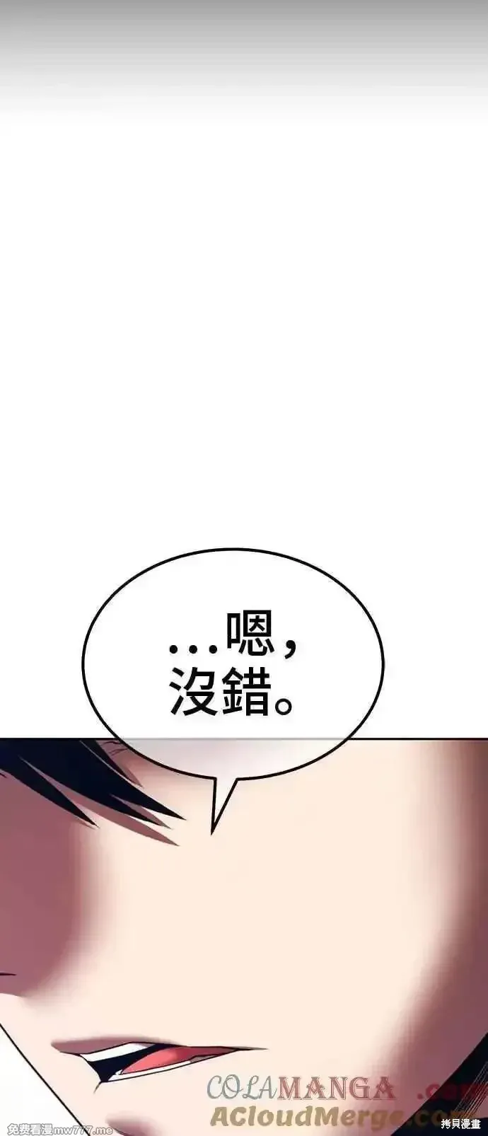 第二季 第30话208