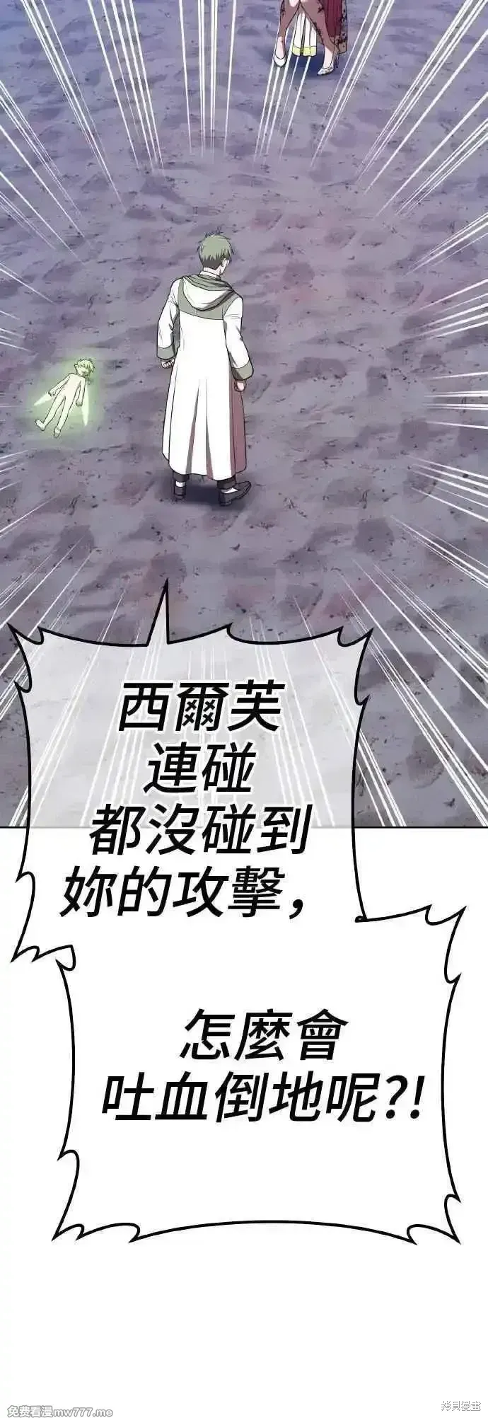 第二季 第39话181