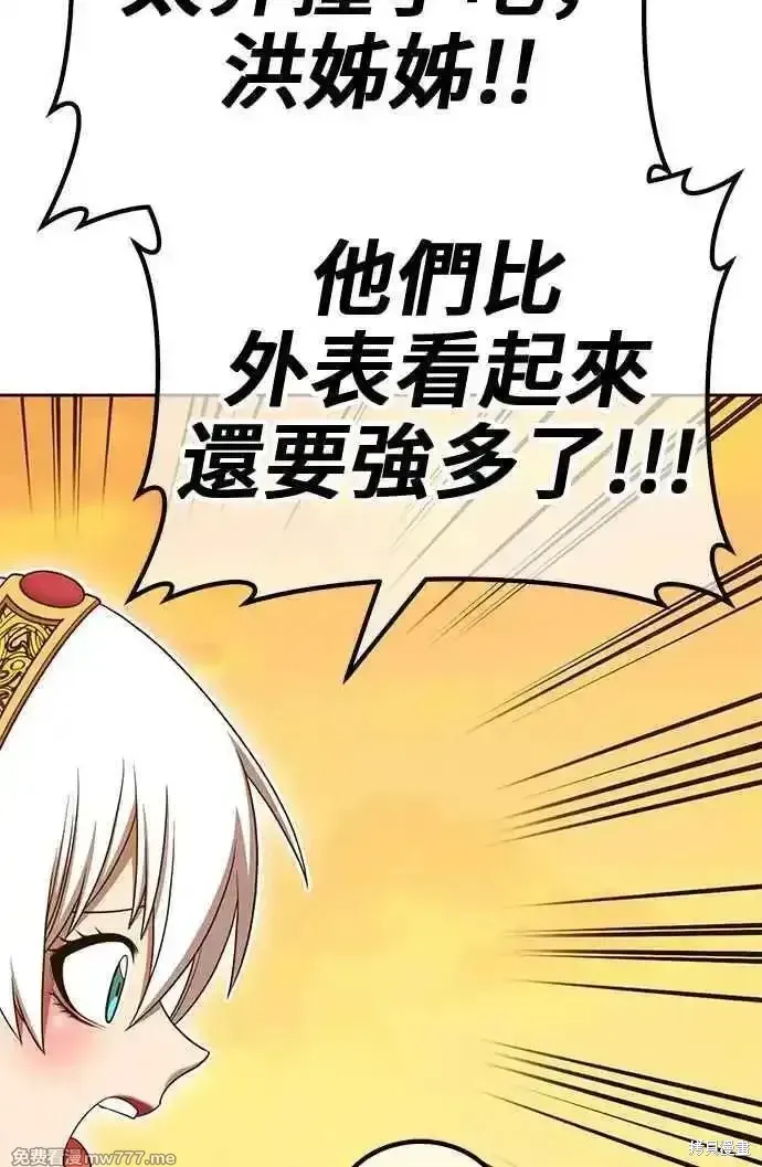 第二季 第28话114