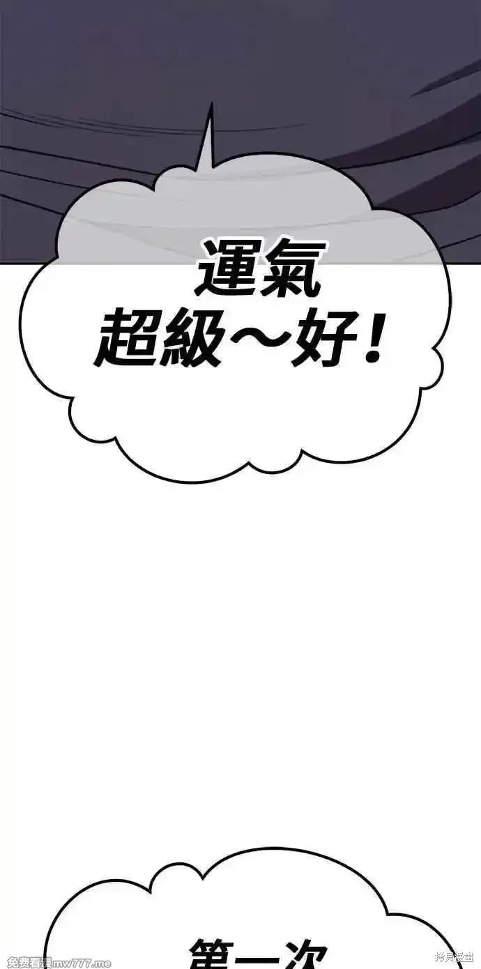 第二季 第37话23