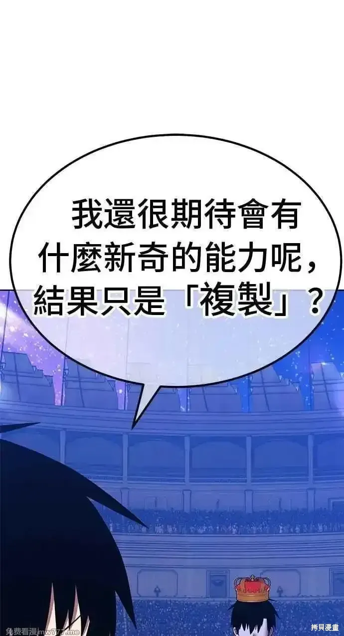 第二季 第37话61
