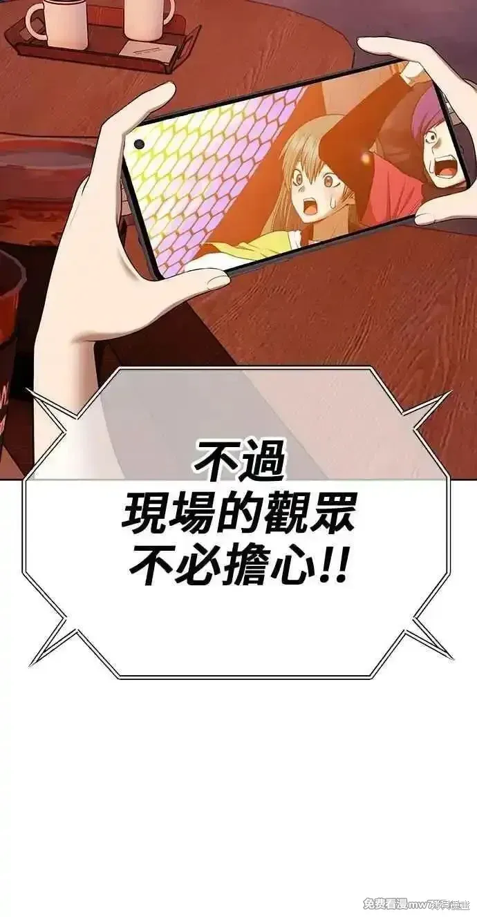 第二季 第37话103
