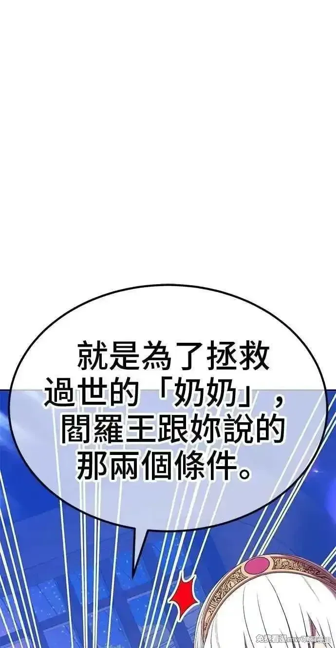 第二季 第38话45