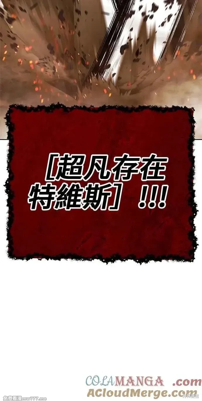 第二季 第32话8