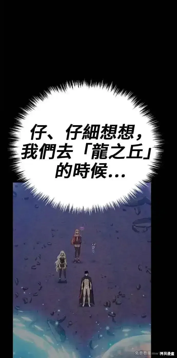 第二季 第29话241