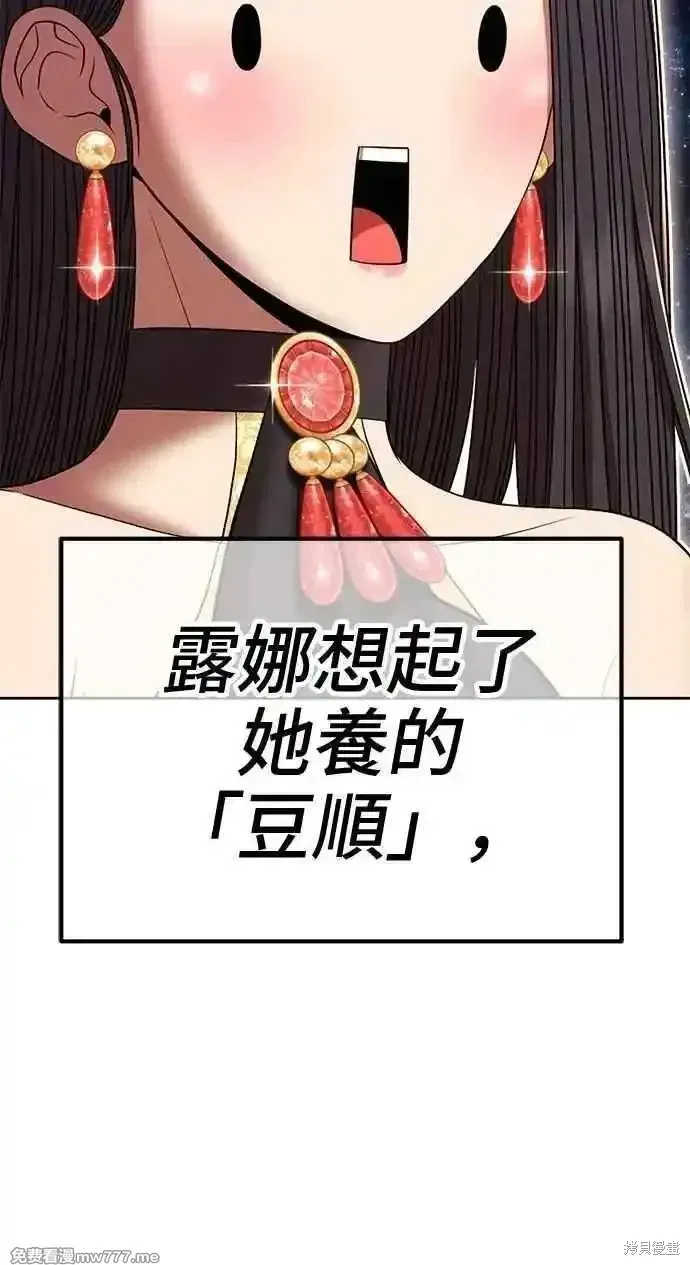 第二季 第34话122