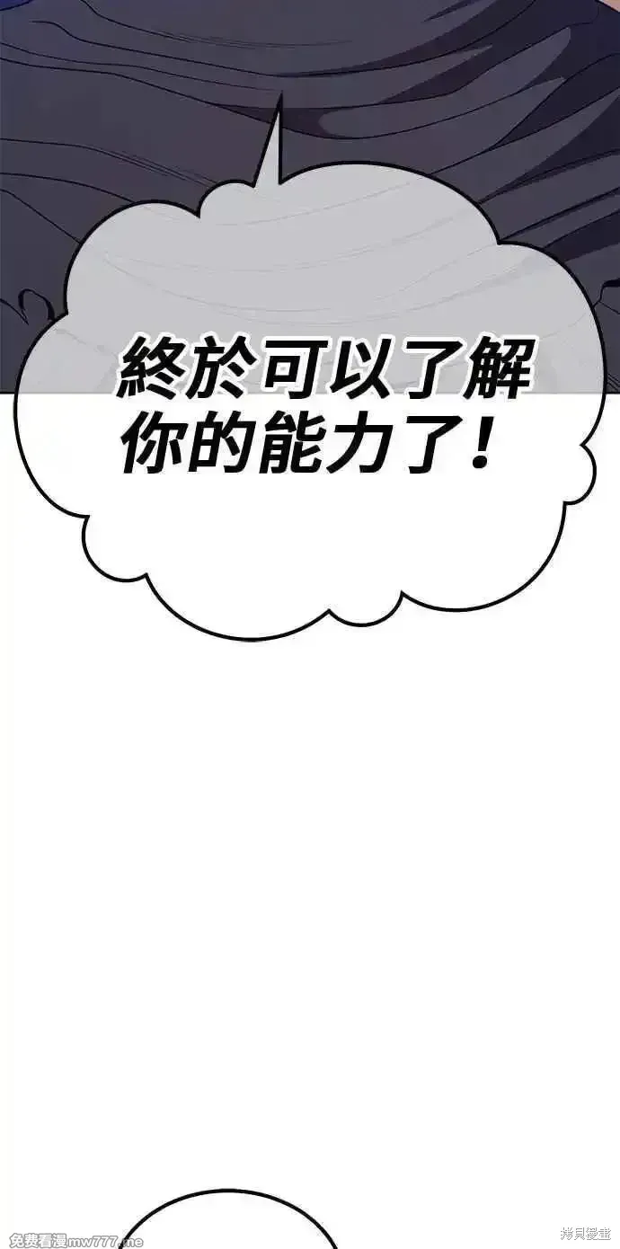 第二季 第37话25