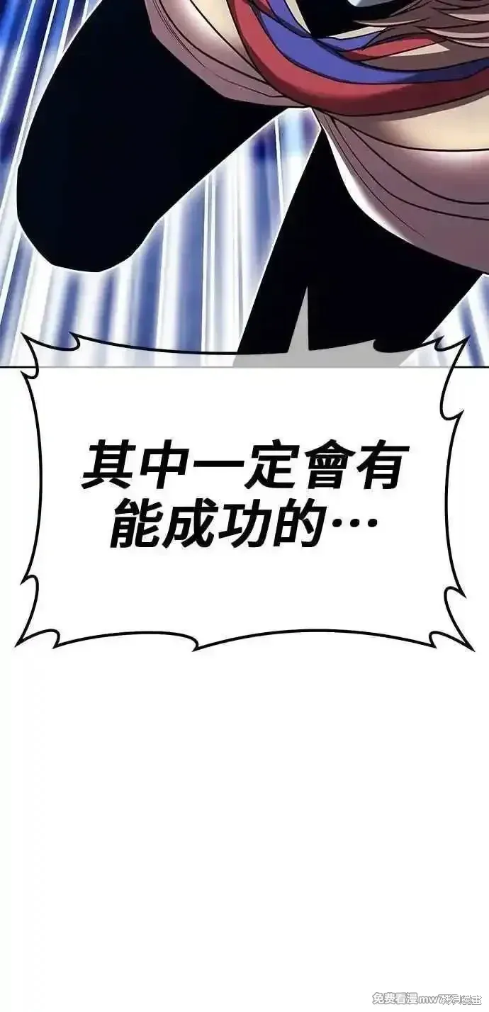 第二季 第38话285