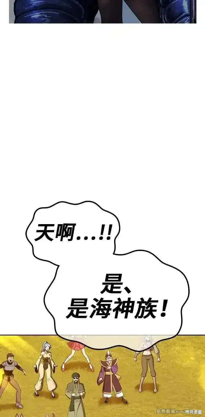 第二季 第28话90