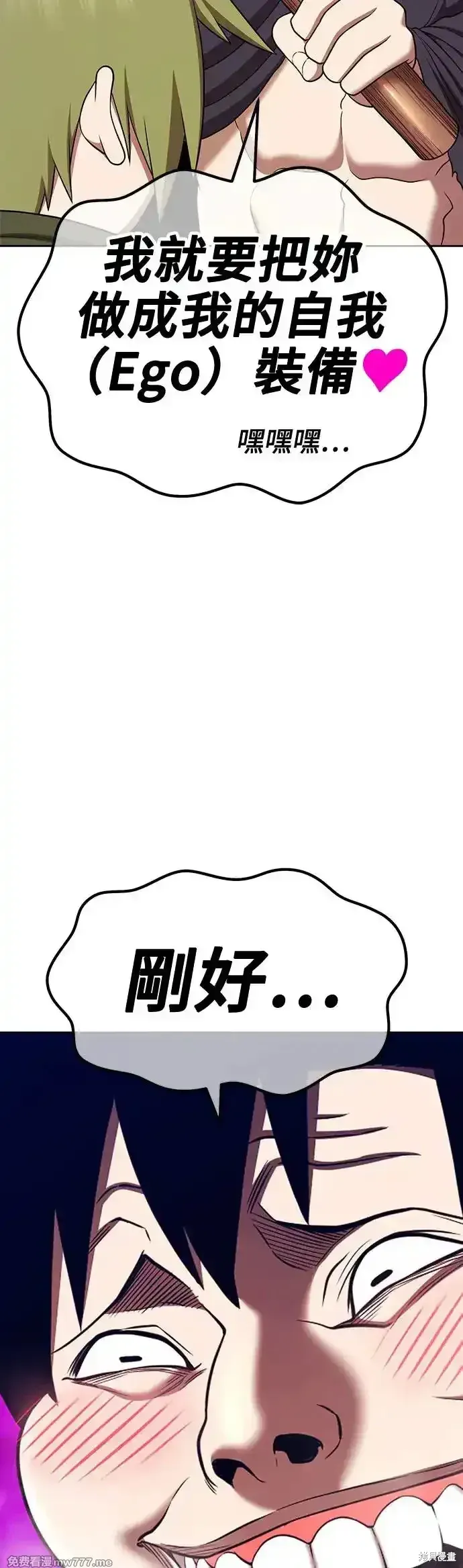第二季 第10话34