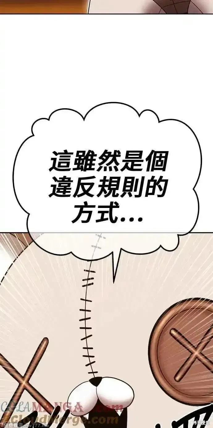 第二季 第28话72