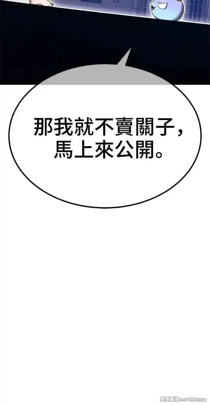 第二季 第37话33