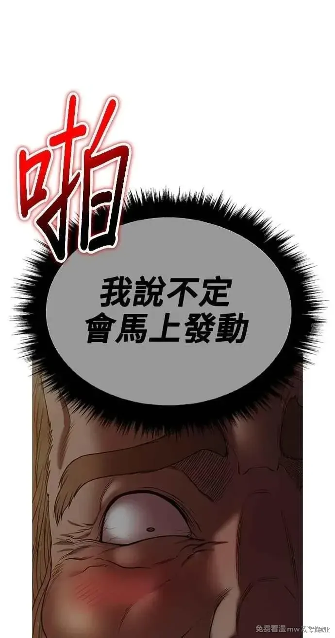 第二季 第32话194