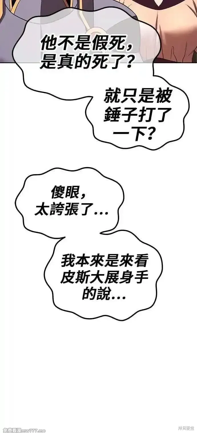 第二季 第30话47