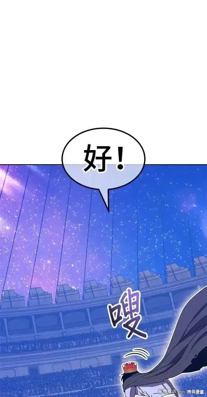 第二季 第37话70