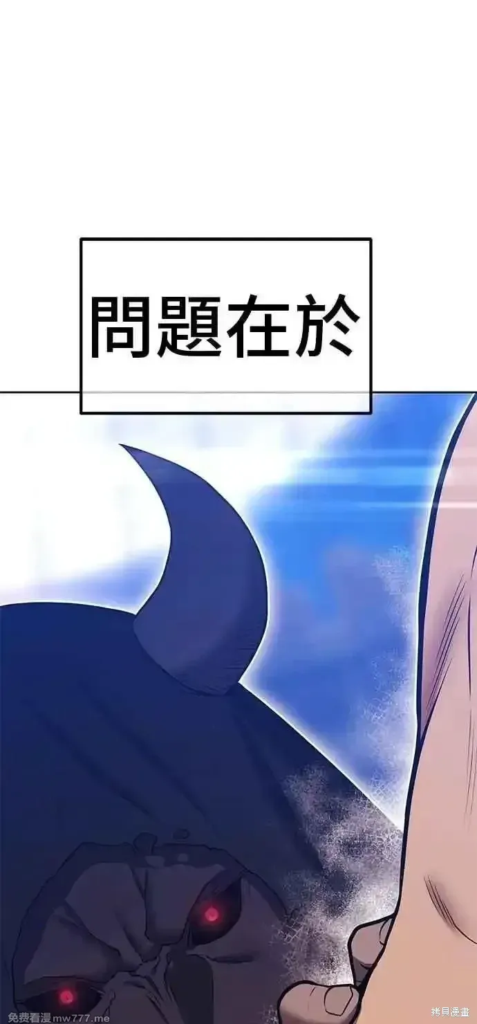 第二季 第35话170