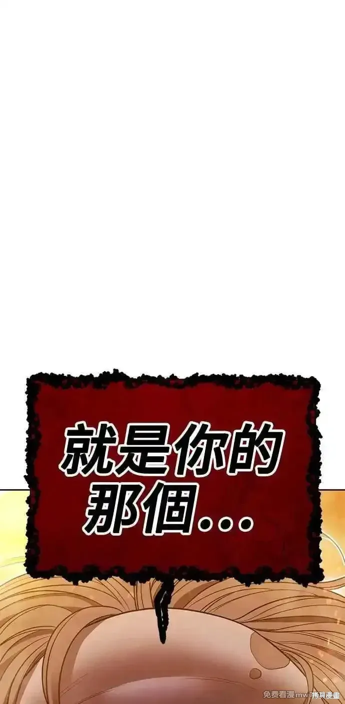 第二季 第30话335