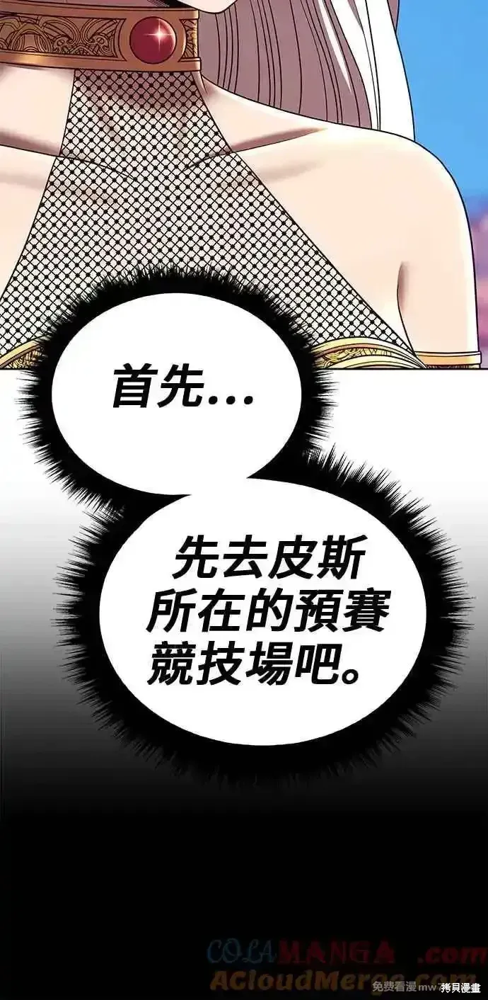 第二季 第27话60