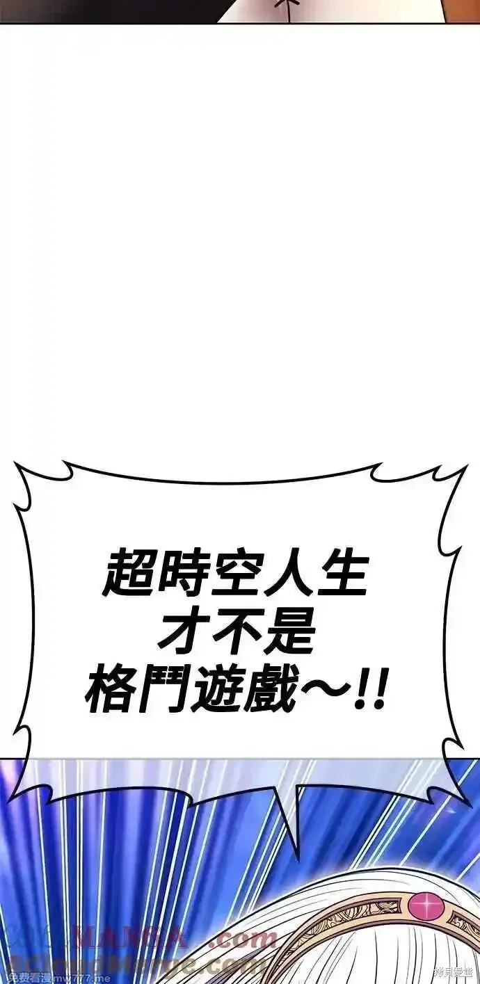 第二季 第36话124