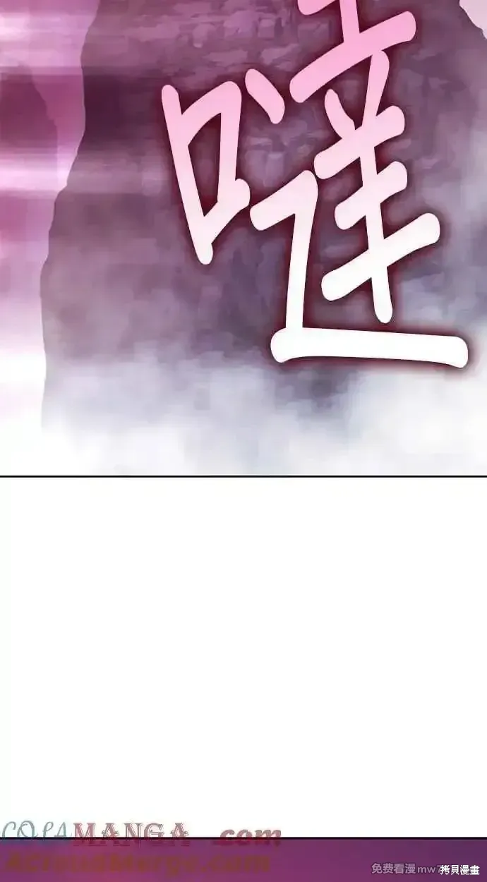 第二季 第23话80