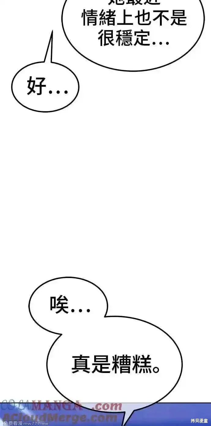 第二季 第29话100