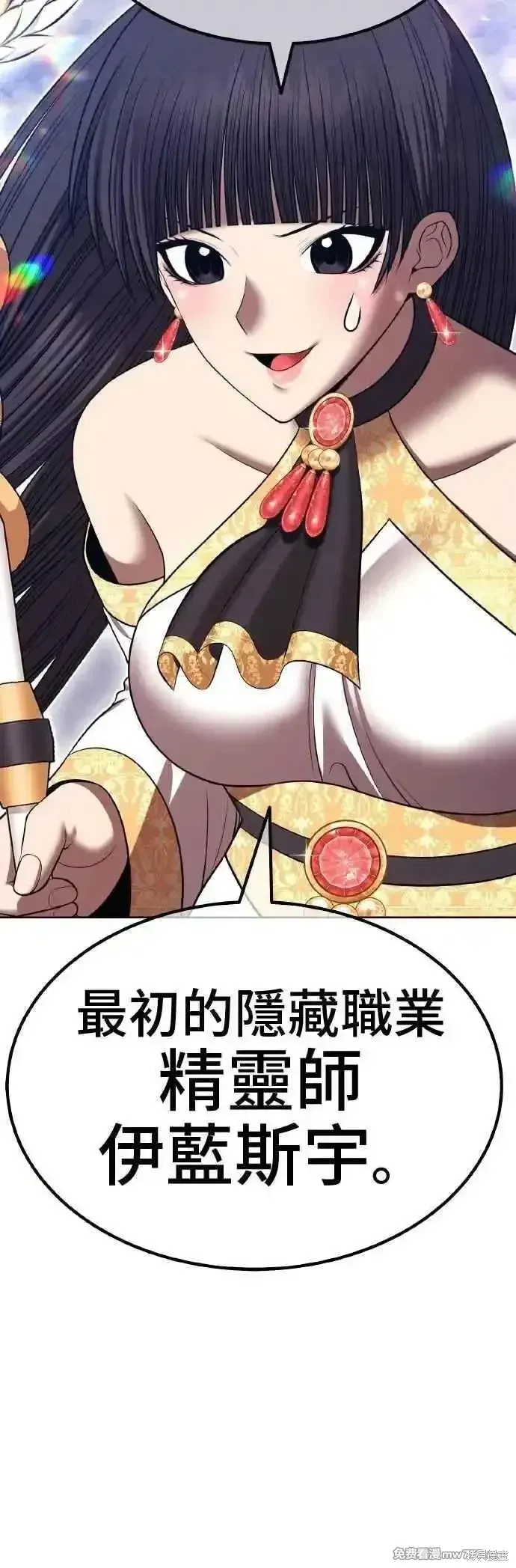 第二季 第39话70