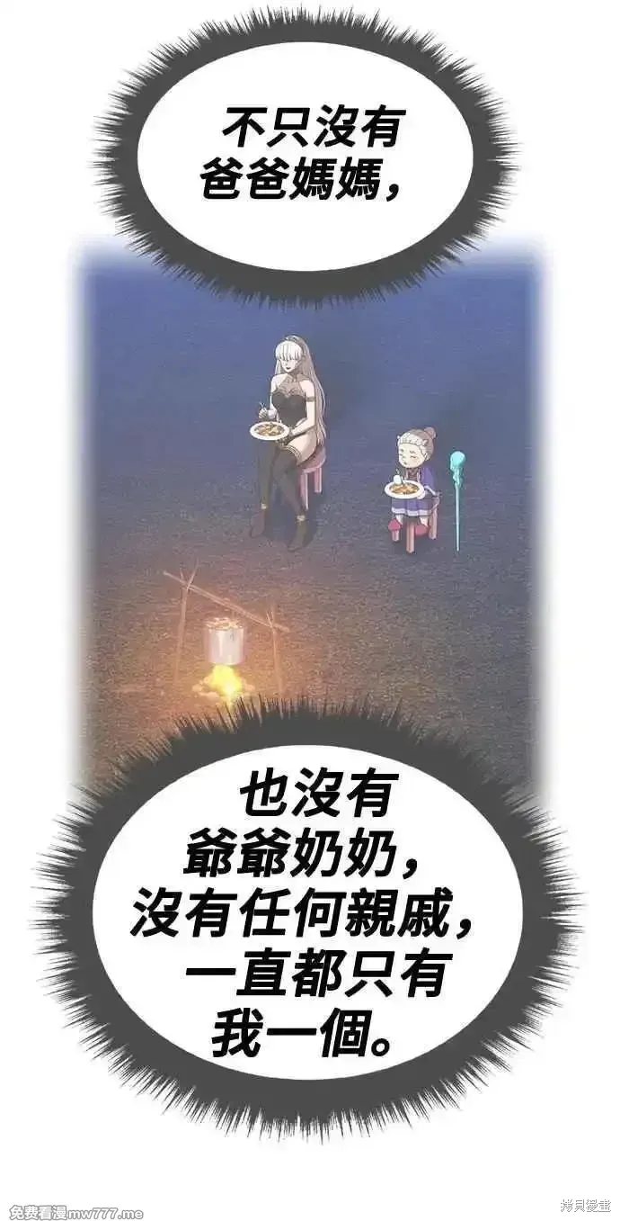 第二季 第38话191