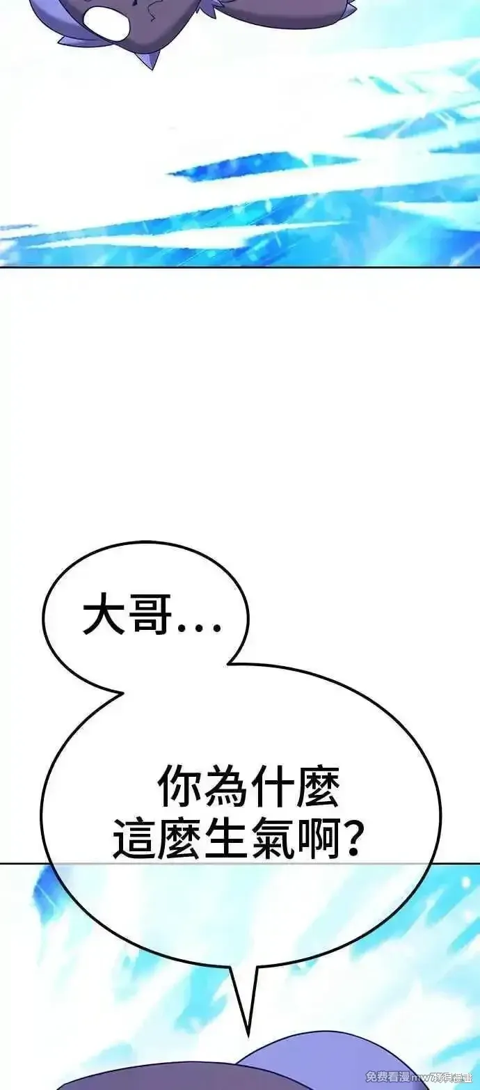 第二季 第30话201