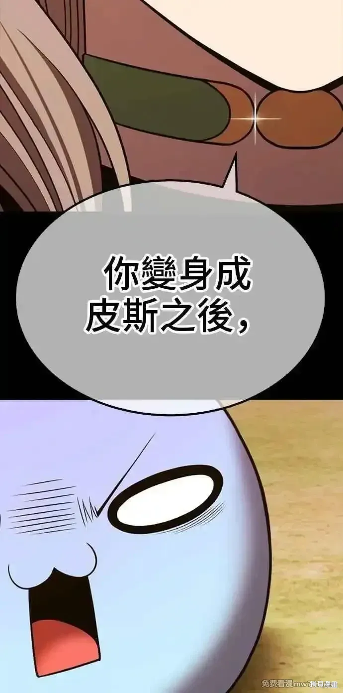 第二季 第38话97