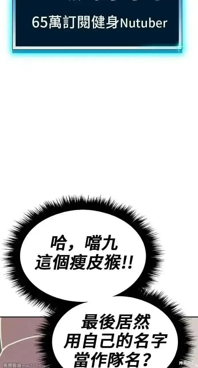 第二季 第26话53