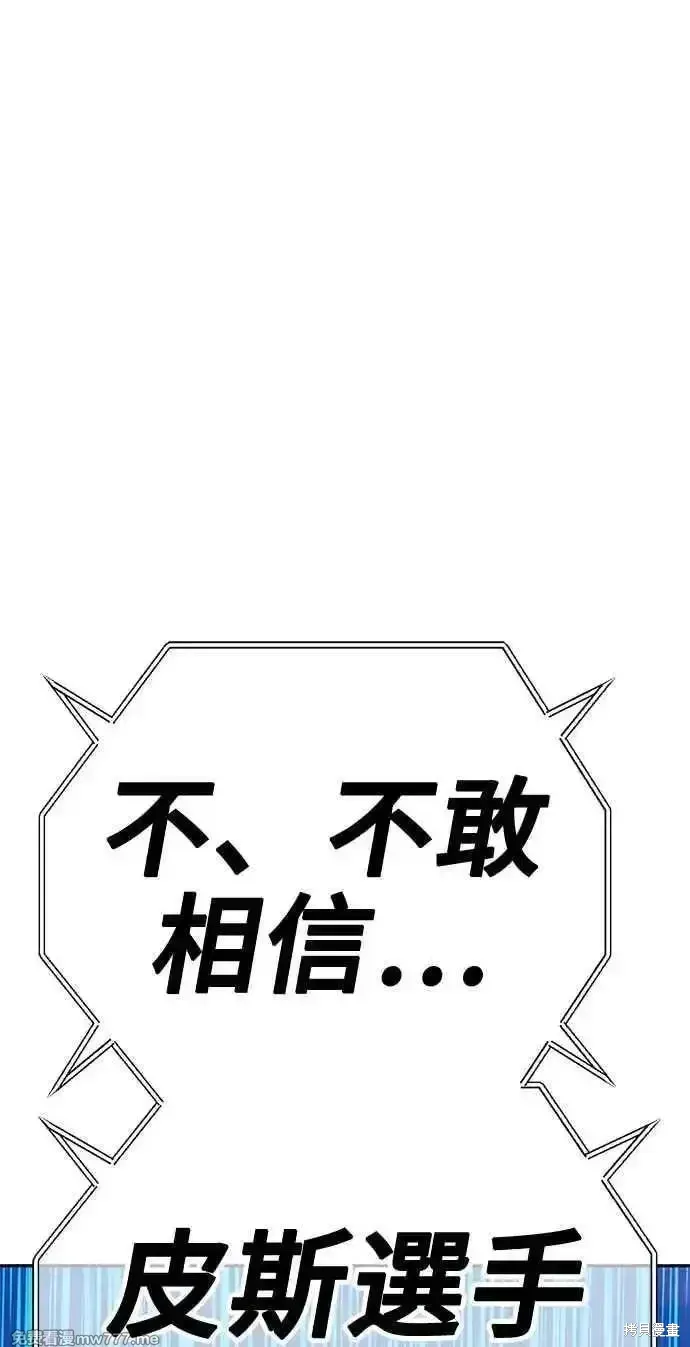 第二季 第29话318
