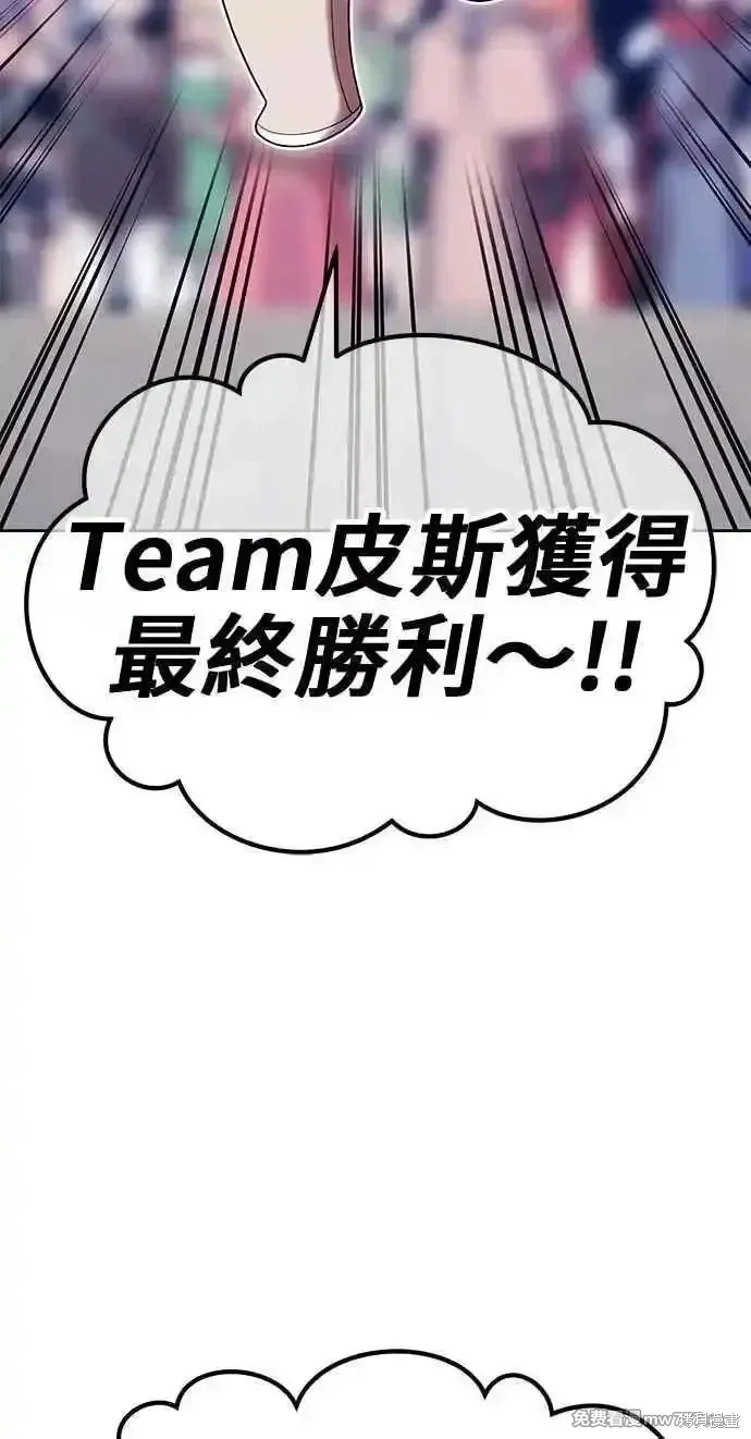 第二季 第26话119