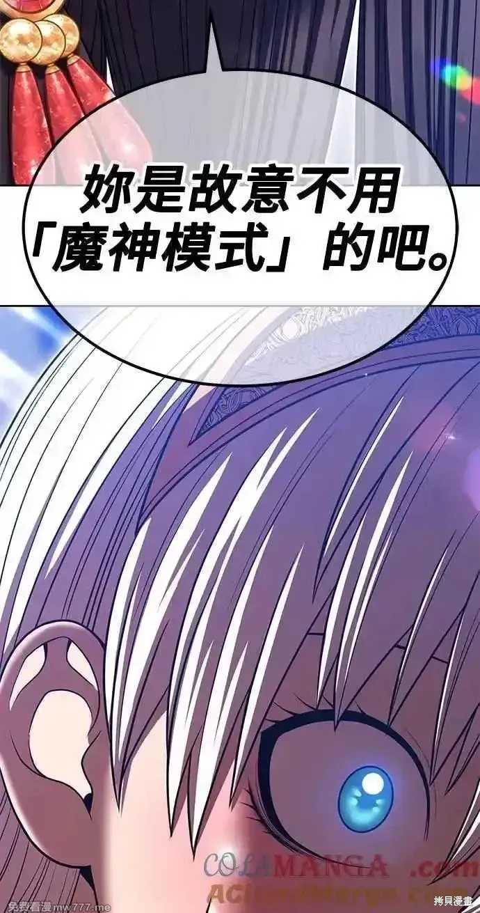 第二季 第37话152