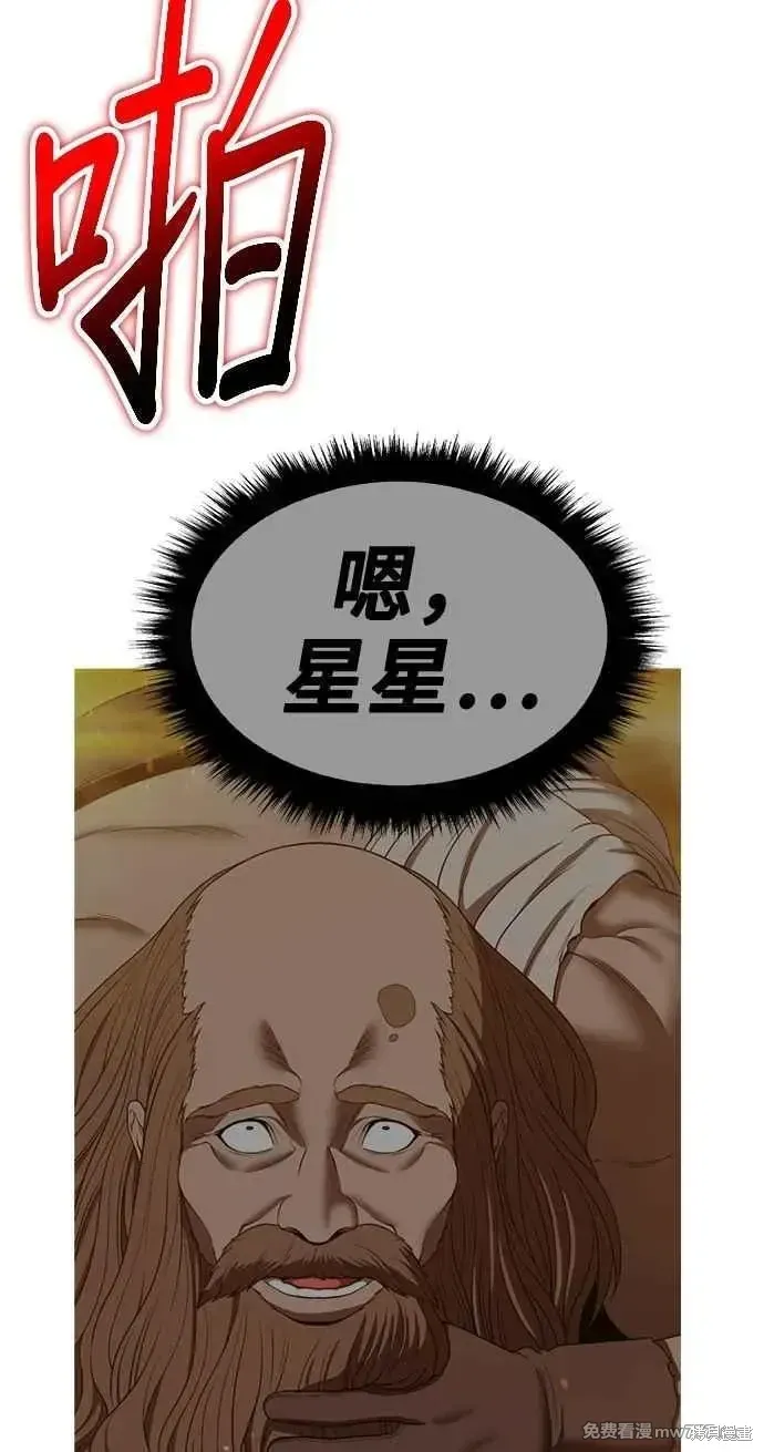 第二季 第32话189