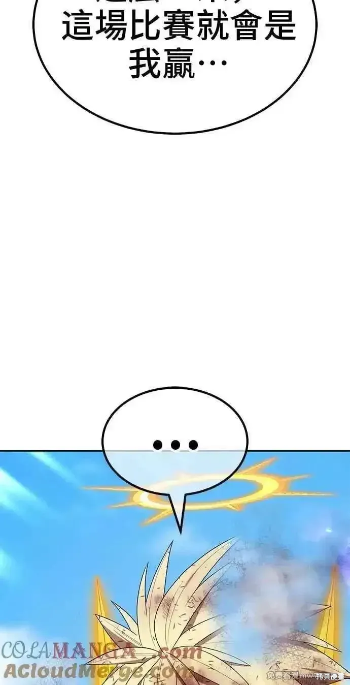 第二季 第33话268