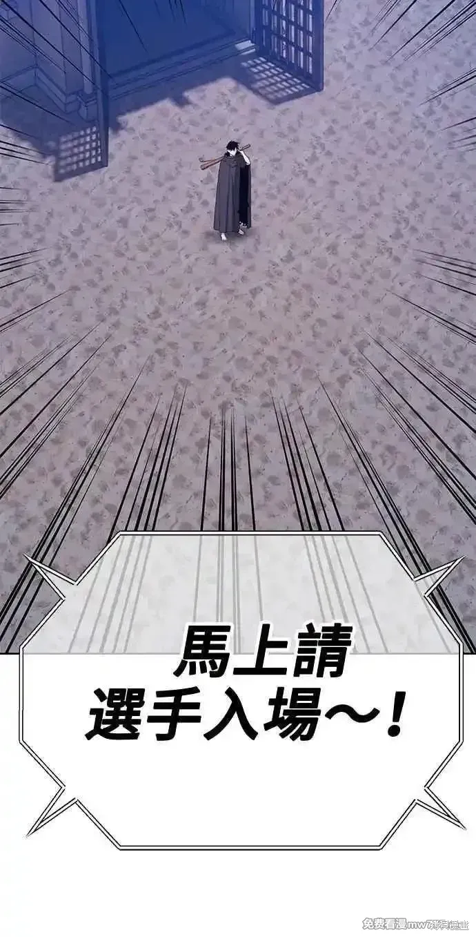 第二季 第36话279