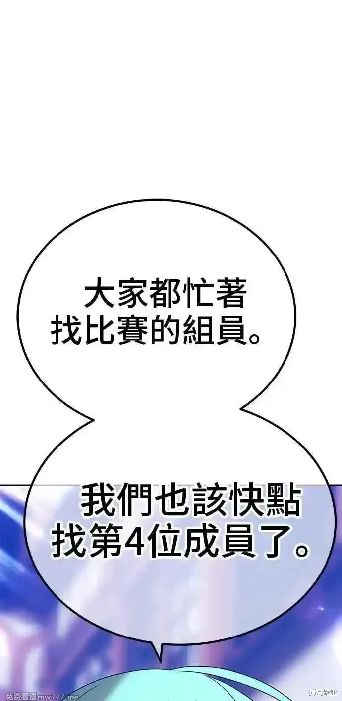 第二季 第21话202