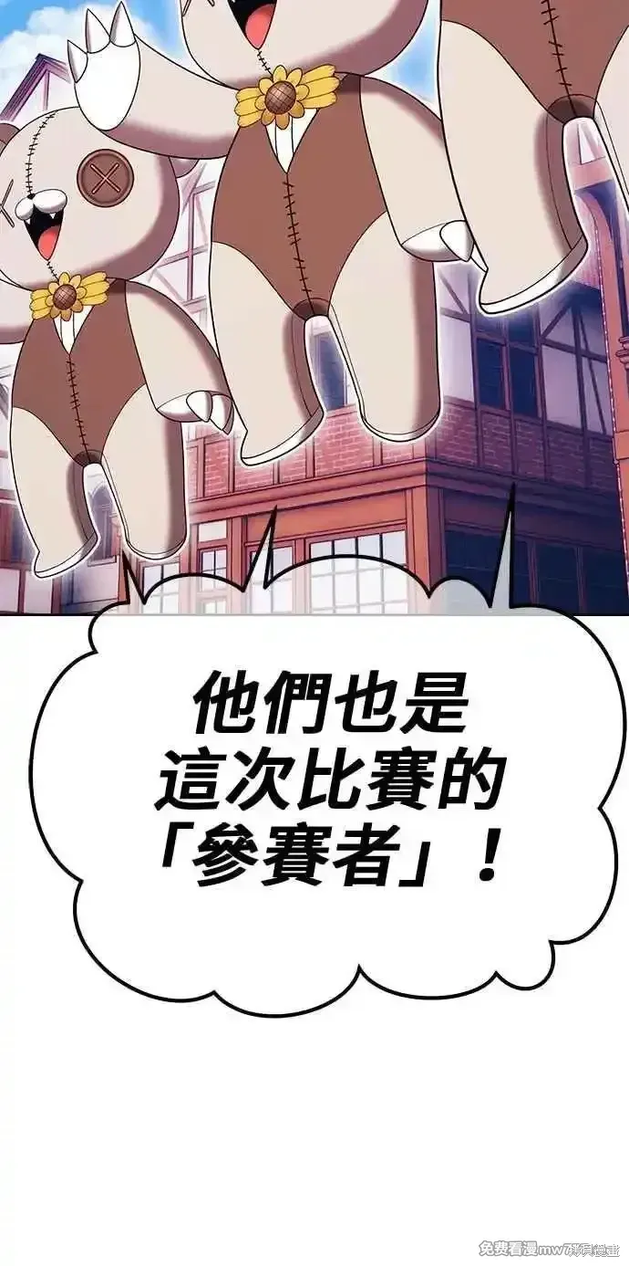 第二季 第27话47